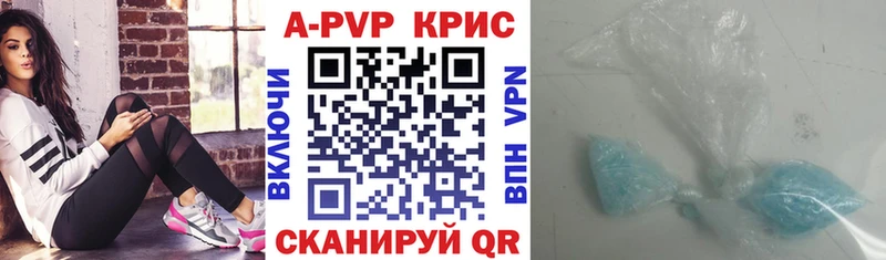 Купить закладку Калач Альфа ПВП  Кокаин  mega как зайти  Бошки Шишки  ГАШИШ  Меф мяу мяу 