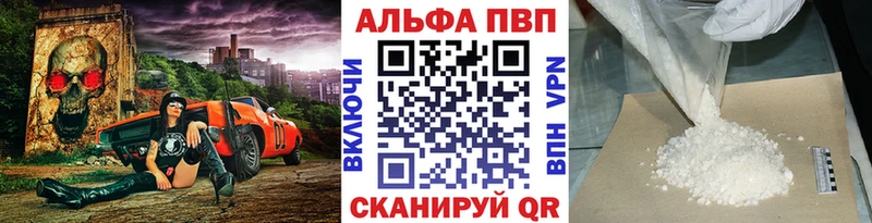Alpha PVP СК  Калач 