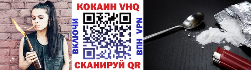 КОКАИН 99%  как найти наркотики  Калач 