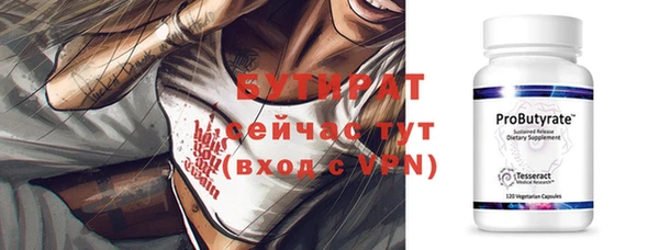 винт Верхний Тагил