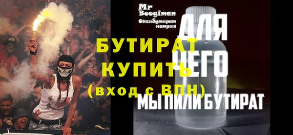 винт Верхний Тагил