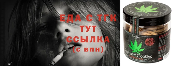 стаф Верея