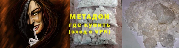 стаф Верея