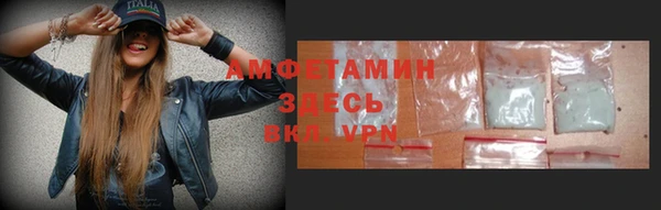 винт Верхний Тагил