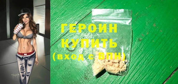 винт Верхний Тагил