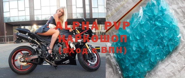 винт Верхний Тагил