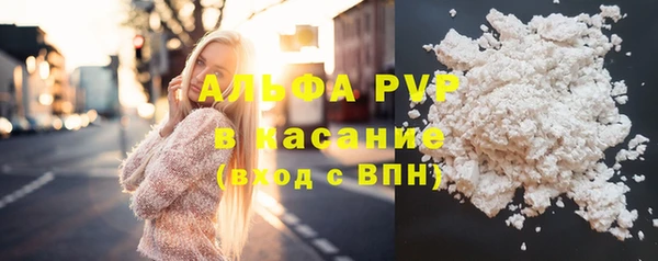винт Верхний Тагил