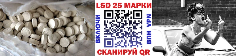 купить  сайты  Калач  LSD-25 экстази кислота 