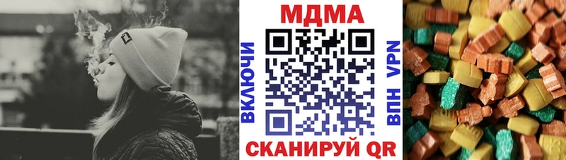 MDMA Molly  Калач 