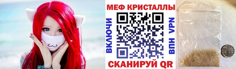 мега сайт  Калач  МЯУ-МЯУ 4 MMC 