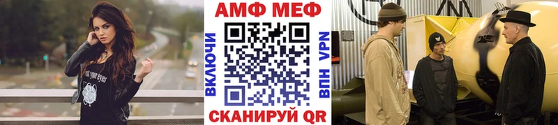 Метамфетамин пудра  купить наркотики цена  Калач 