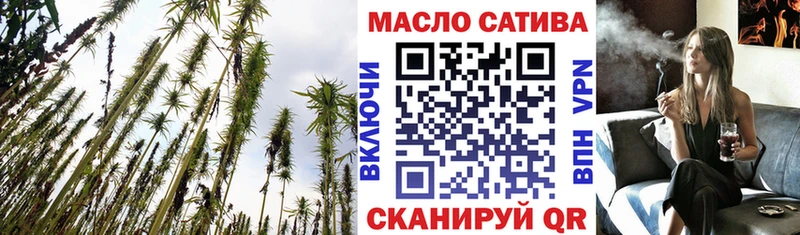 Дистиллят ТГК гашишное масло  Калач 