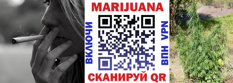 ссылка на мегу ТОР  Калач  Конопля VHQ 